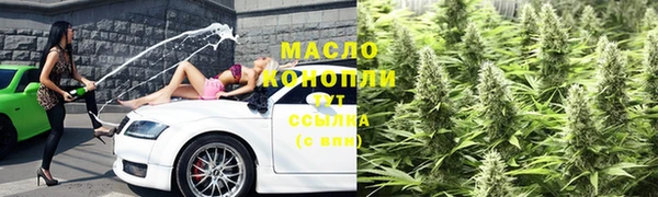 ECSTASY Волоколамск