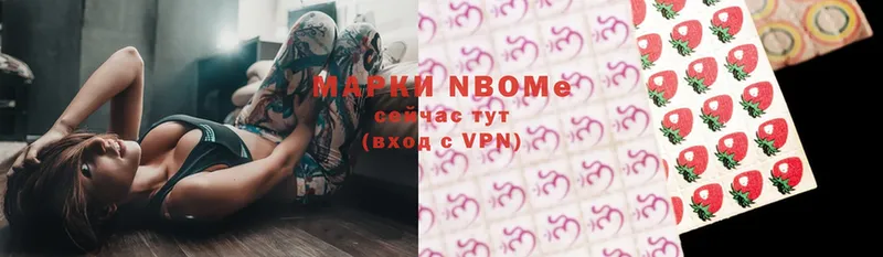 Марки N-bome 1,5мг  купить наркоту  Торжок 