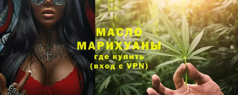 Дистиллят ТГК Wax  закладки  мега ссылка  Торжок 